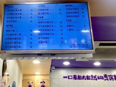 -一只酸奶牛(八一路店)