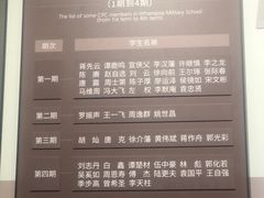 -中共四大纪念馆