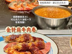 -大渔铁板烧(海雅缤纷城店)