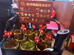-大阪烧肉BAKA一代(国贸商住大厦店)
