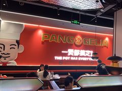 -胖哥俩肉蟹煲(济南世茂国际广场店)