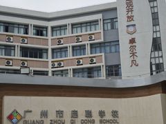 -麦当劳(黄石北路店)