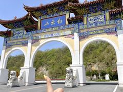 -洛阳白云山景区