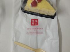 -幸福西饼面包茶饮(车公庙店)
