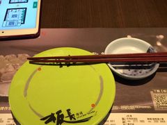 -板长寿司(铜锣湾店)