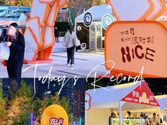 -合景·悠方(成都店)
