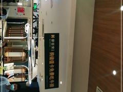 -豪客来牛排(成都锦江大融城店)