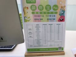 -青苗儿童口腔(长楹天街购物中心)