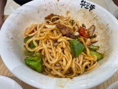 -华三爷拌面(上海光启城店)