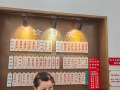 -伟记奥面馆(养育巷店)