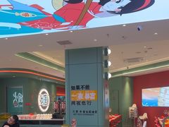 -避风塘(嘉兴八佰伴店)