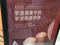 -古茗(惠来南门大街店)