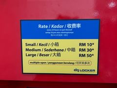 -吉隆坡国际机场