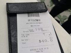 -麦文记面家(佐敦店)