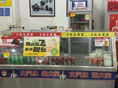 -牛一嘴·兰州牛肉面·大盘鸡(财富中心店)