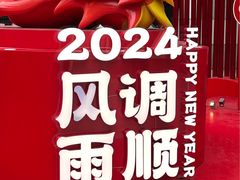 -杭州西湖银泰百货