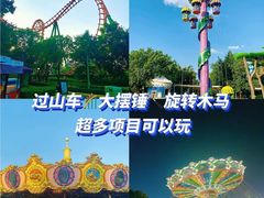 -南宁方特东盟神画