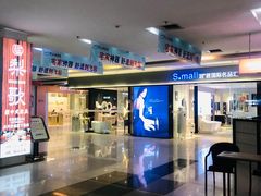 -高科园装饰城(辽阳东路店)