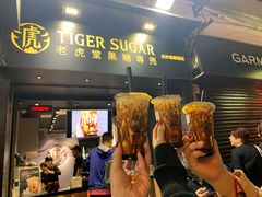 -老虎堂黑糖专壳 (尖沙咀乐道店)