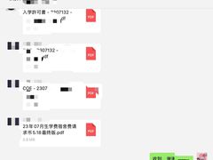 -帝京日语(春熙路旗舰校区)