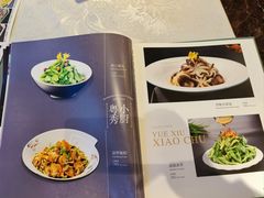 -粤秀小厨·广式早茶(辽宁路店)