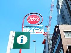 -秋叶原电器街