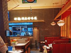 -捞神煲汤火锅(湖滨商业街店)