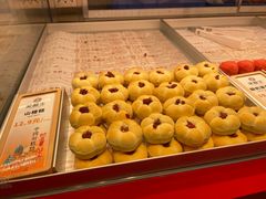-吴酥生宫廷酥饼(玉兰路店)