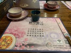 -朵拉提