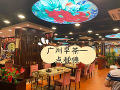大堂-点都德(盘福楼店)