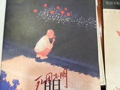 -剧狐剧本杀·月球探案馆(人民广场1号店)
