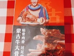 -西贝莜面村(银泰创意城店)