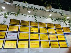 -熊氏牛羊杂粉(龙眼井总店)