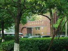 -广东外语外贸大学(白云山校区)