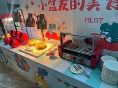 -漳州佰翔圆山酒店·圆山畔西餐厅