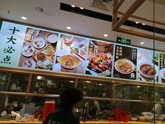 -吴家·非遗淮扬小馆(镇江万达广场店)