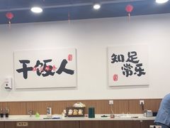 -徐春娇下饭菜(萧山奥体国际村店)