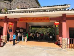 -桂林资江天门山风景区