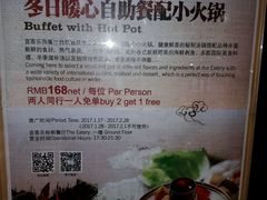-扬州绿地铂骊酒店·品珍轩中餐厅