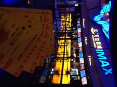 万达电影城(长安店)-万达影城(长安万达广场IMAX店)