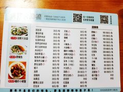 -阿军排档·烧烤