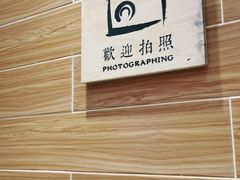 -好人民间小吃·番茄鱼酸菜鱼(木渎悠方店)