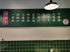 -晓彭肥肠鸡(茂业天地店)