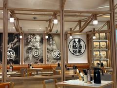 -味千拉面(世纪东方店)