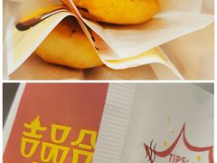 -吉品合酥脆烤饼(嘉里城店)