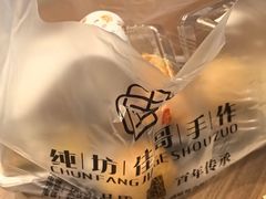 -纯坊佳哥手作(江汉路店)
