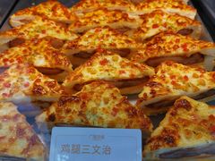 现烤三明治-广隆蛋挞王(农讲所店)