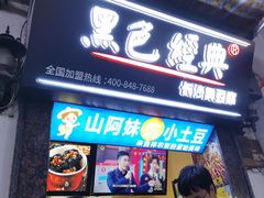 -衣裳街历史文化街区