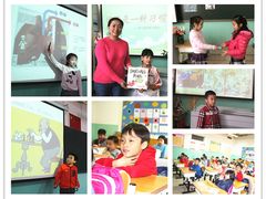 -北京精诚实验小学