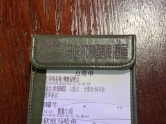 -马迭尔德式西餐精酿啤酒屋(中央大街店)